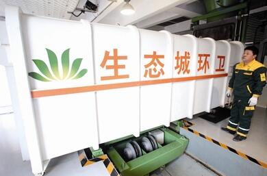 垃圾密閉輸送 生態(tài)城氣力輸送系統(tǒng)投用